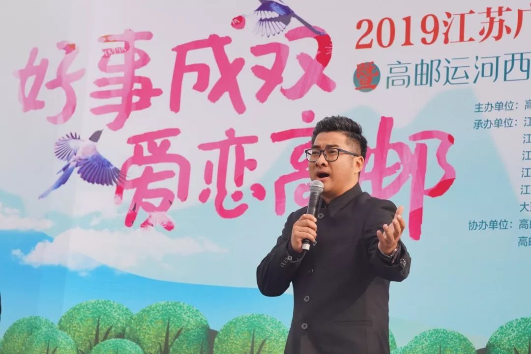 “好事成双，爱恋高邮”江苏广播百名主播诵经典·春季诗会盛大举行