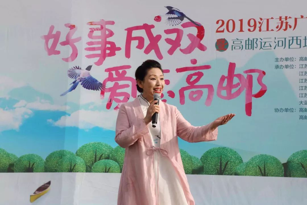 “好事成双，爱恋高邮”江苏广播百名主播诵经典·春季诗会盛大举行