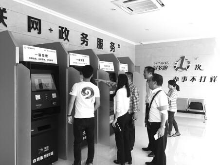 浙江华数国企,浙江华数网络集团