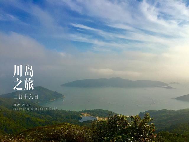 下川岛九月,广东台山下川岛旅游