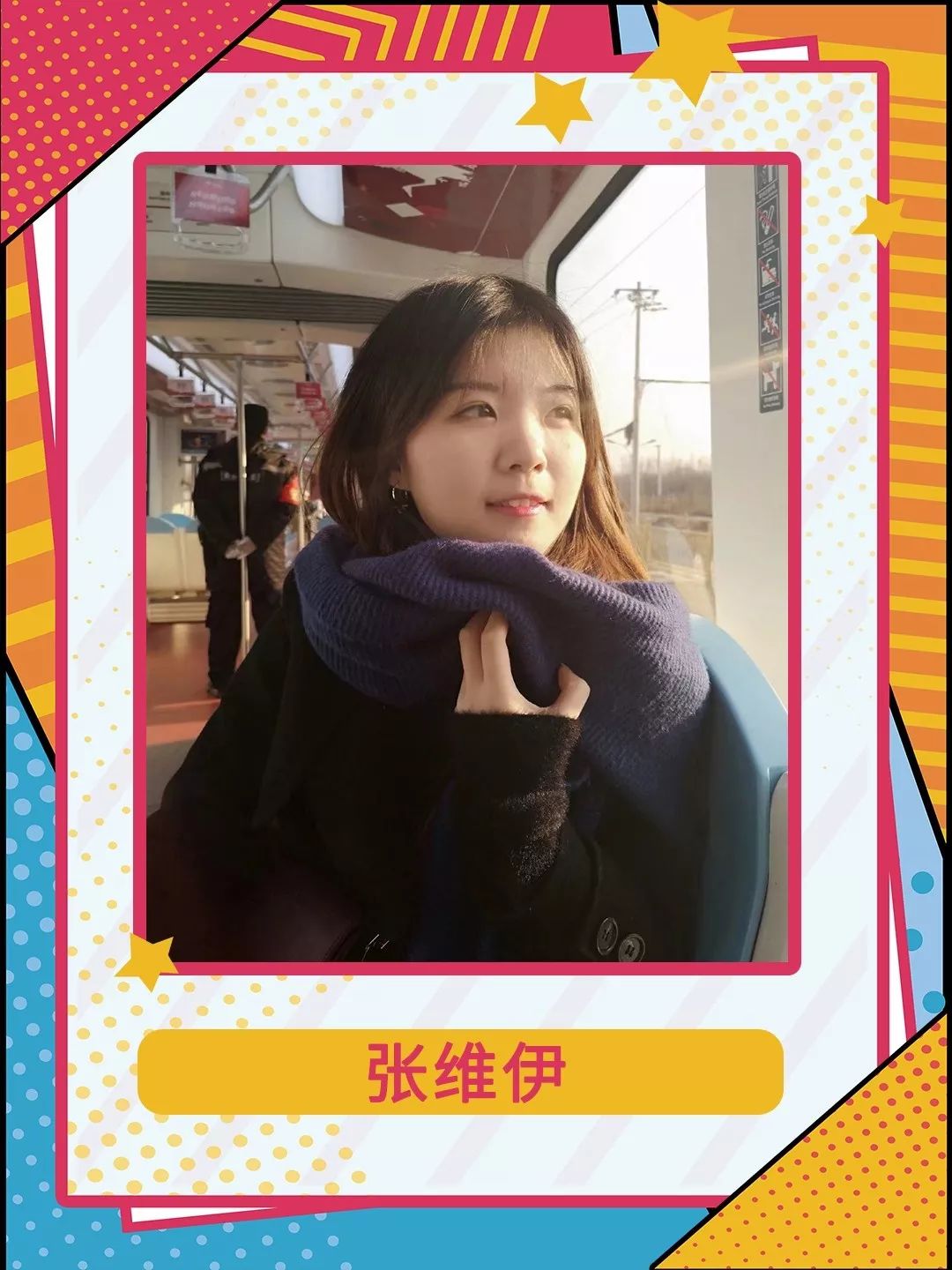 你有对象了吗图片,你有对象了吗原版视频