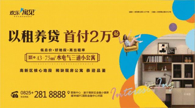 遂宁观音湖景区攻略,观音湖旅游度假区规划