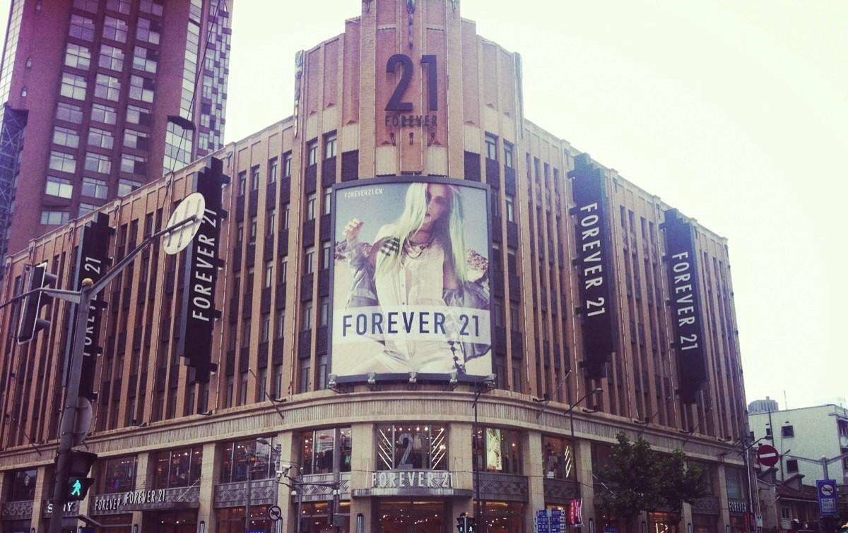 forever21为什么要撤柜,forever21重头进入中国