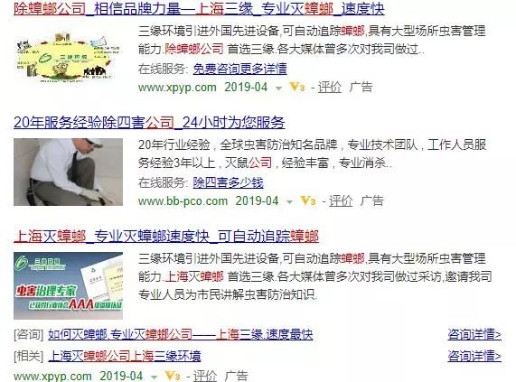 轻轻一喷快速消灭螨虫,车内蟑螂怎么消灭