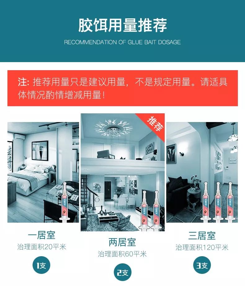 轻轻一喷快速消灭螨虫,车内蟑螂怎么消灭