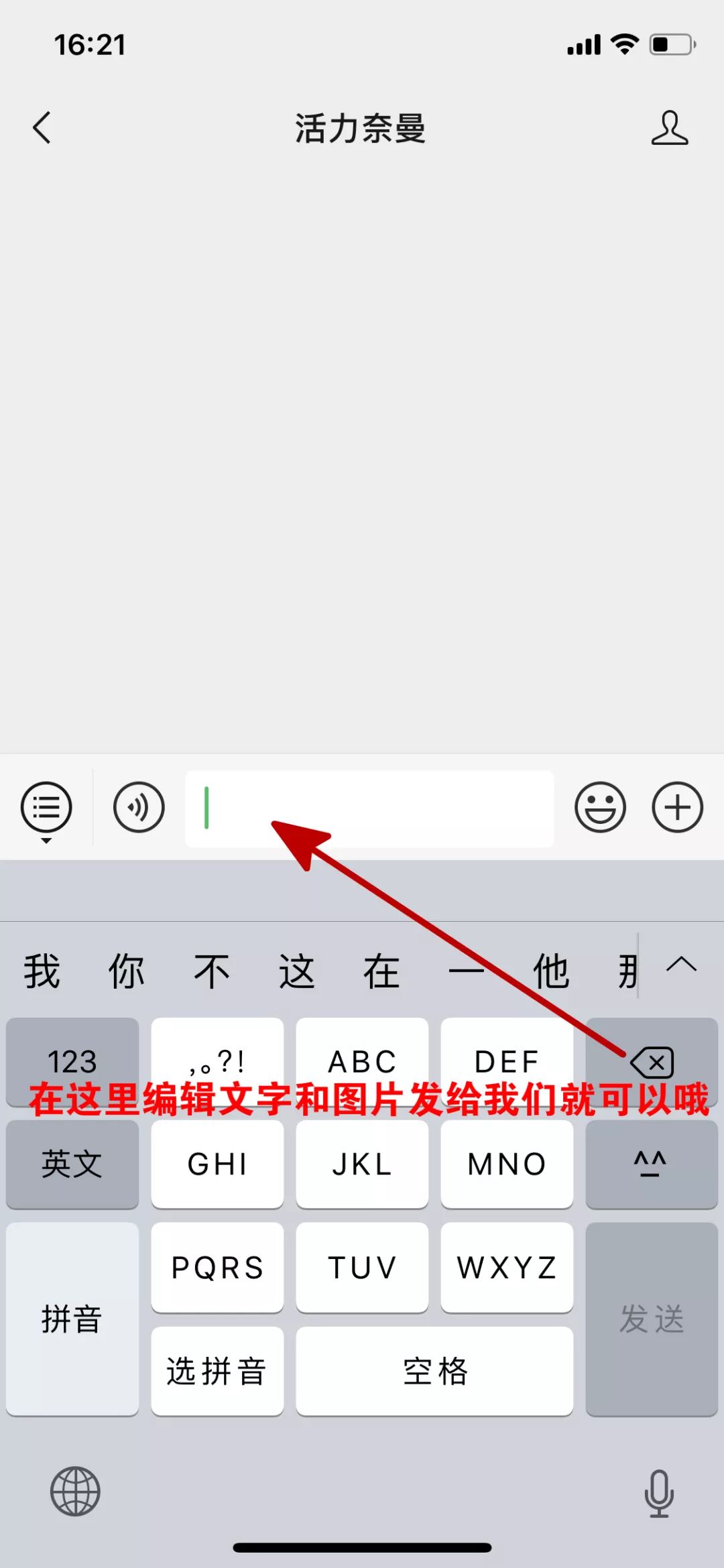 信达最新事件,信达海尔