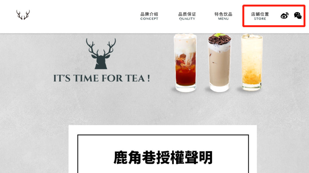 鹿角巷为什么这么多假店,假的鹿角巷和真的有什么区别