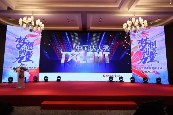 2019下半年，东方卫视准备的“*药弹**”有这些