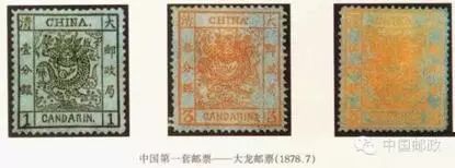 邮政往事,上海邮政史