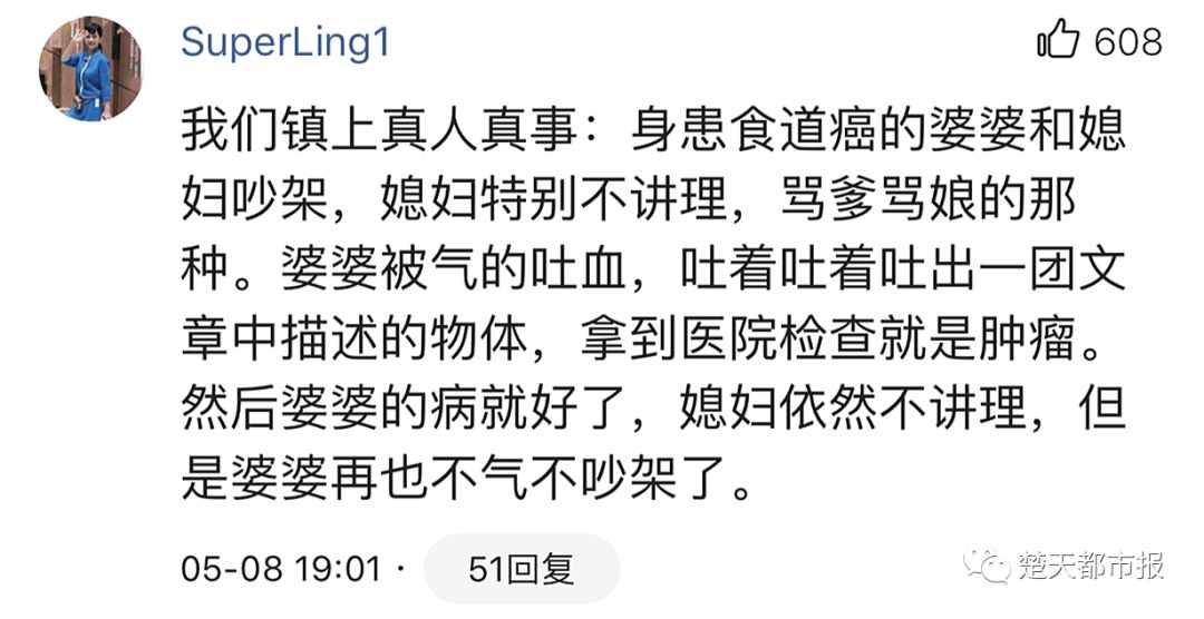 男子酒后吐出来大肿瘤,男子喝酒吐出来一个肿瘤