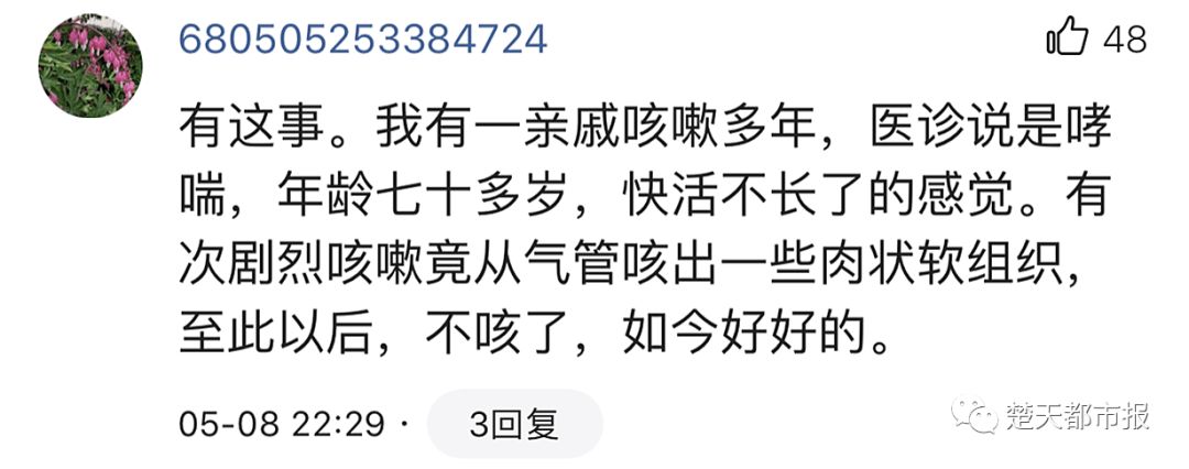 男子酒后吐出来大肿瘤,男子喝酒吐出来一个肿瘤