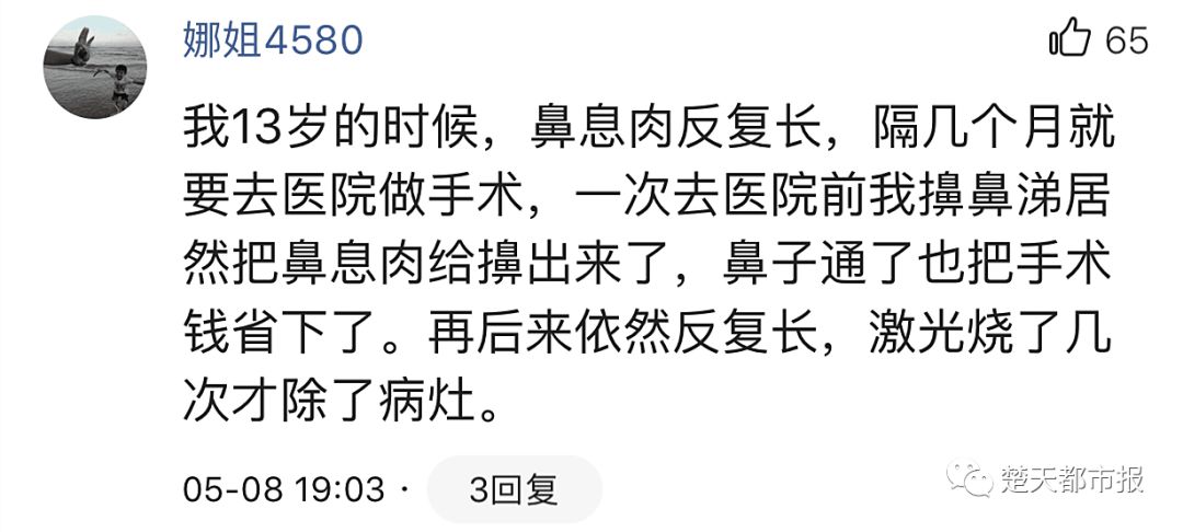 男子酒后吐出来大肿瘤,男子喝酒吐出来一个肿瘤