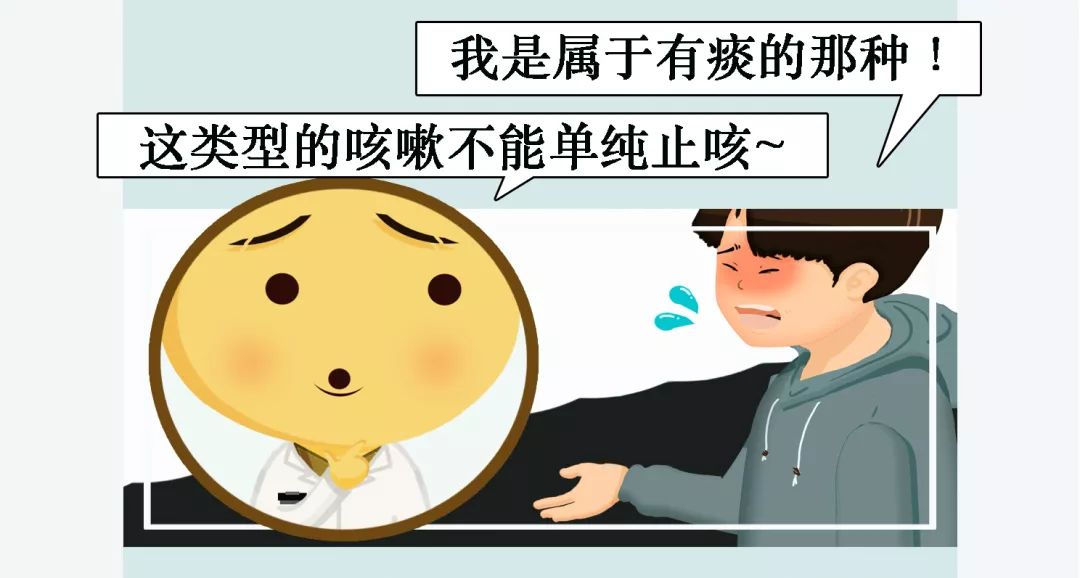 科普丨止咳药吃了没用，是不是应该换药试试？