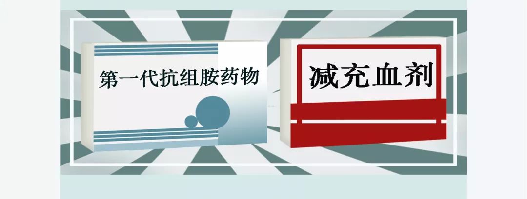 科普丨止咳药吃了没用，是不是应该换药试试？