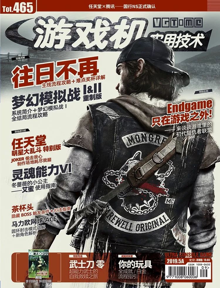 游戏兵工厂怎么打开,游击兵工厂电视剧