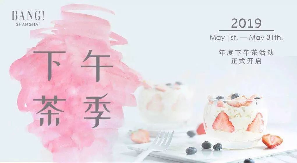 维也纳中餐团购8-10人套餐,维也纳宴会138套餐