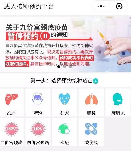 去香港打HPV省心？这些内幕你要了解！