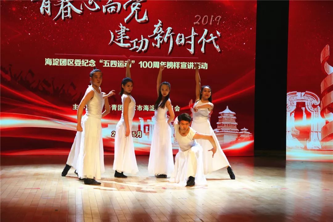 团市委举办青春榜样,北京青年榜样宣讲员