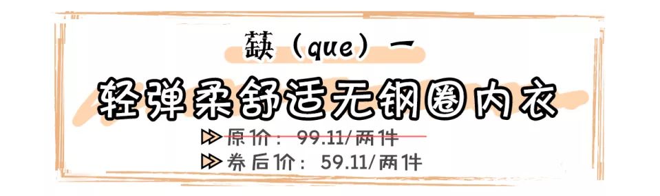 网红聚拢型内衣推荐,美背内衣网红爆款中国风