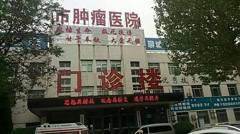 聊城假药案判决结果,聊城假药案最近事态