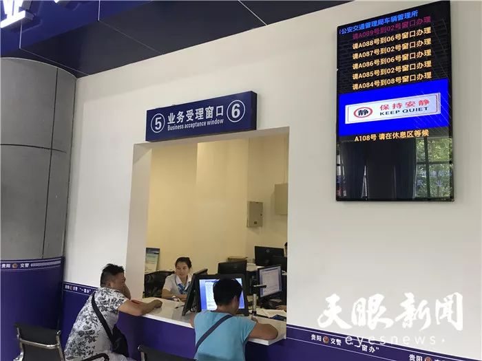 交警放管服服务群众,放管服改革交警