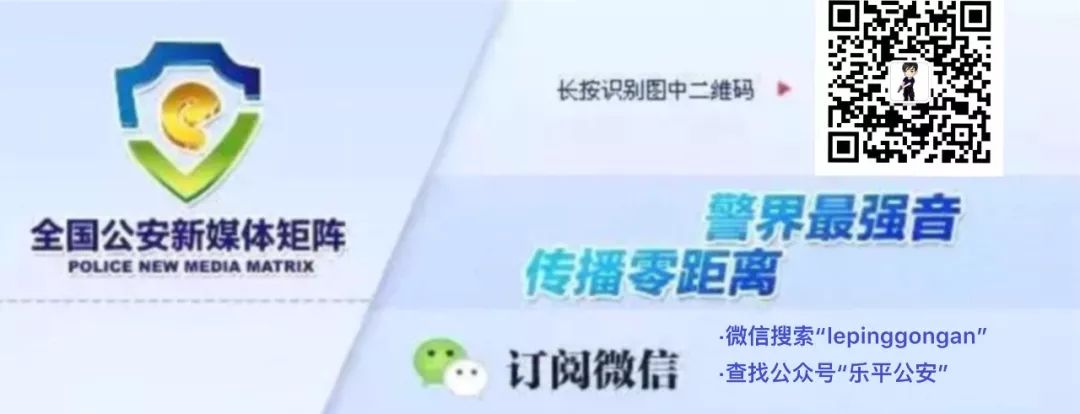 [反诈专栏]“期货分析师”带你“飞”？76万元全飞了！
