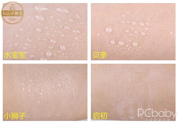 正确晒娃指南4款儿童防晒霜测评,比较好用的儿童防晒霜