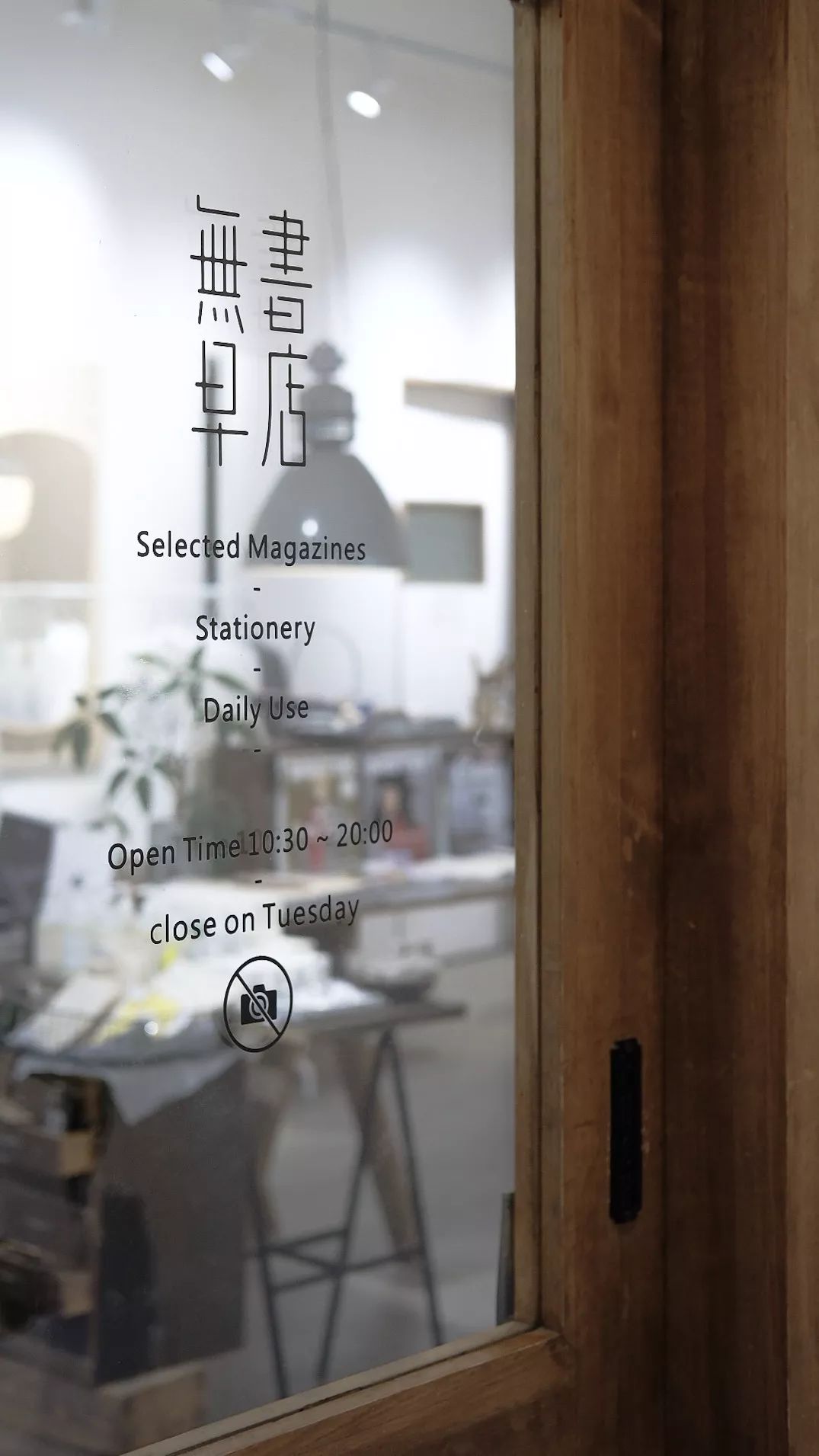 你真的读懂了此文苦心吗,你真的读懂朝花夕拾了吗