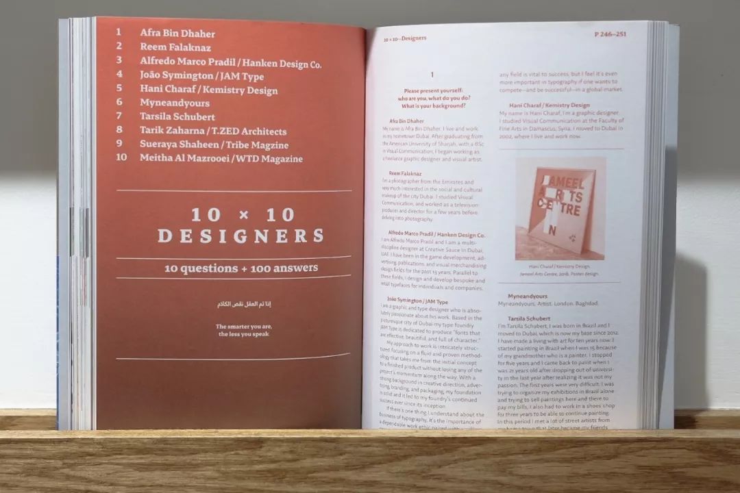 你真的读懂了此文苦心吗,你真的读懂朝花夕拾了吗