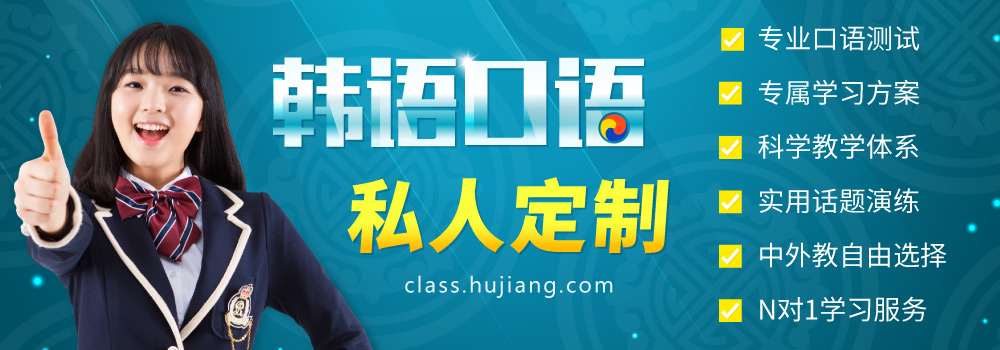 韩语itt考试,韩语韩国考试官网