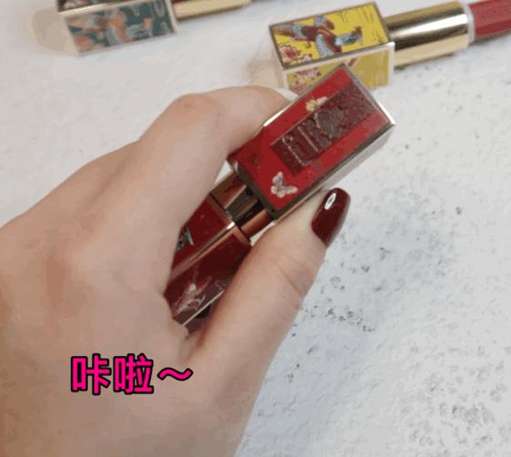 颐和园口红三款,章若楠口红镜面唇釉