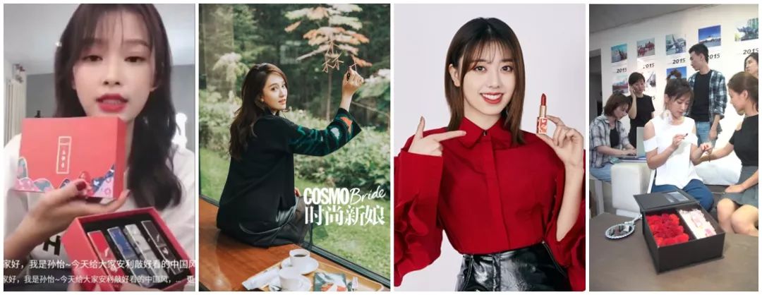 颐和园口红三款,章若楠口红镜面唇釉