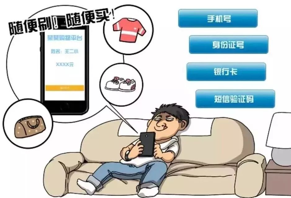 陌生人骗取手机号和验证码会怎样,自己泄露验证码钱被偷该找谁