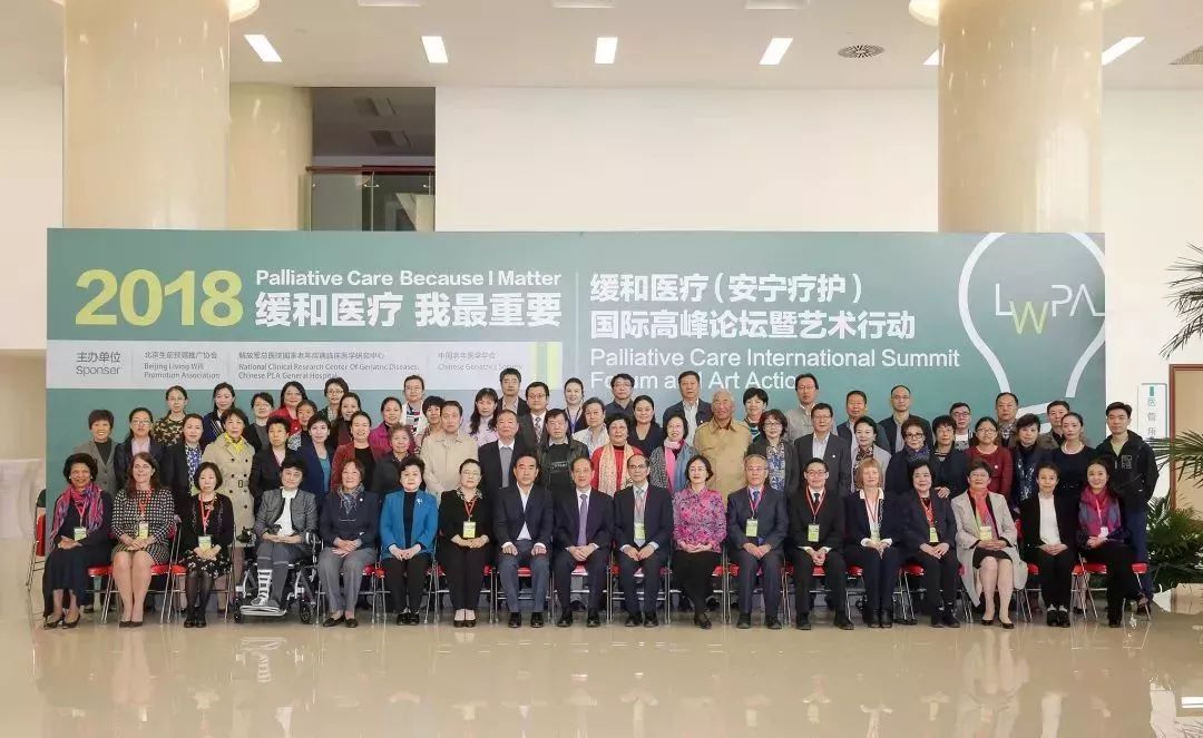 安宁疗护，让生命带着尊严谢幕！