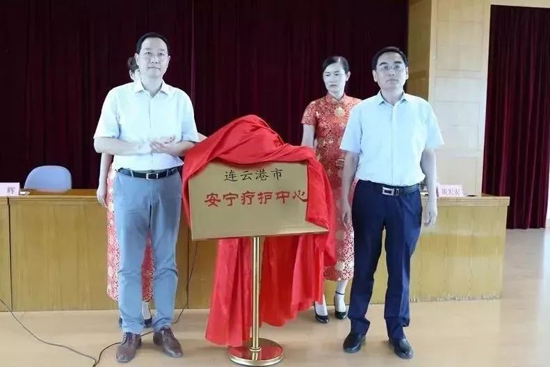 安宁疗护，让生命带着尊严谢幕！