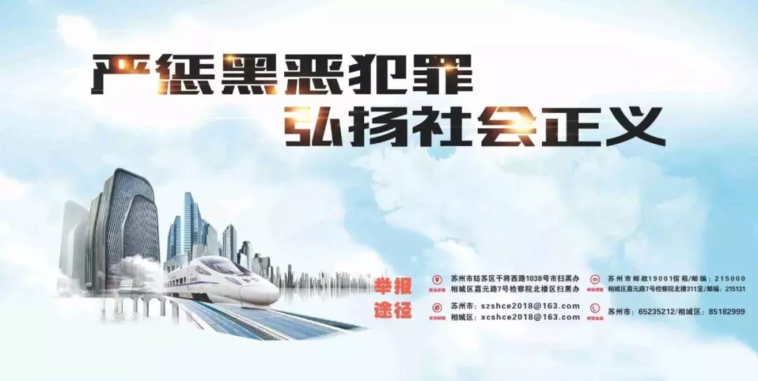 苏州市劳动模范候选人名单,苏州表彰杰出代表有几位