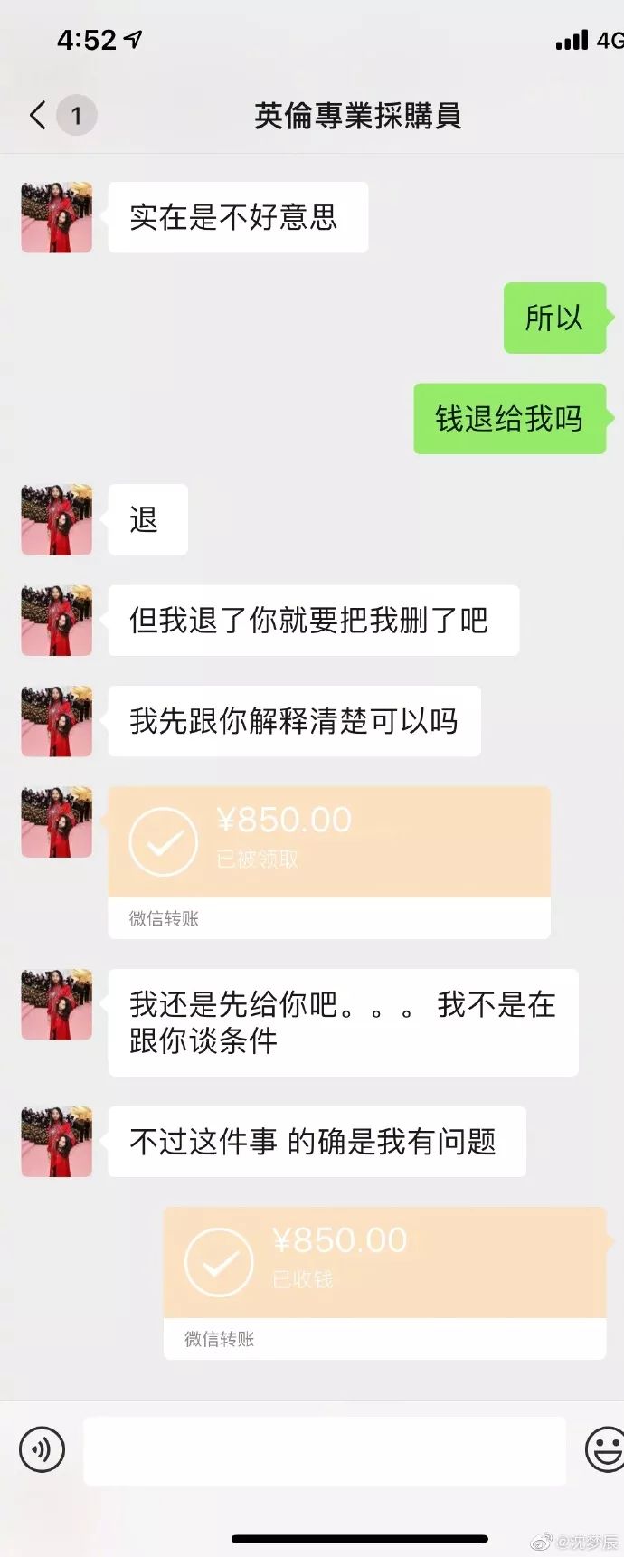 朋友圈代购消息是真的吗,你还相信朋友圈的代购吗