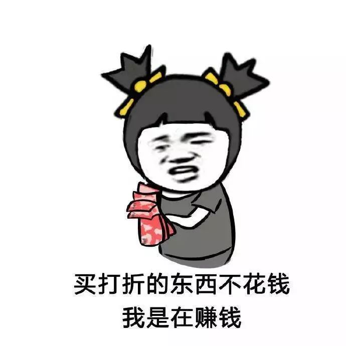 99%的人一年买10次都不够！知道这个全年最低价，我赶紧先偷偷下单了……