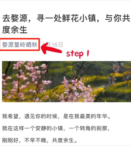 在婺源篁岭遇见一个充满诗意的春,在婺源