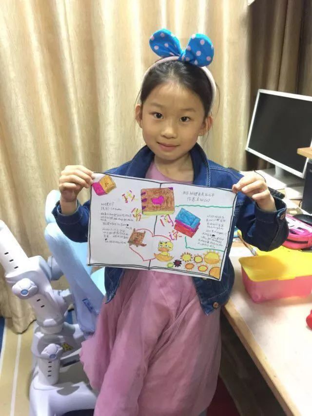 品味翰墨文香，记录阅读时光——丁荷111班阅读小报