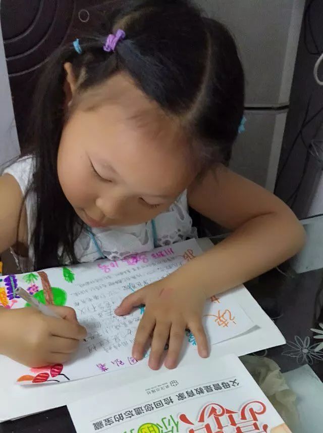 品味翰墨文香，记录阅读时光——丁荷111班阅读小报