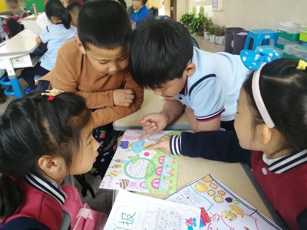 品味翰墨文香，记录阅读时光——丁荷111班阅读小报