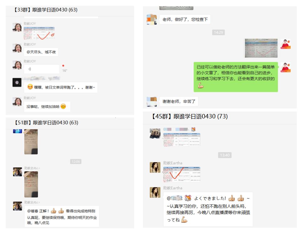5天学会日语,零基础学日语一天五句日语
