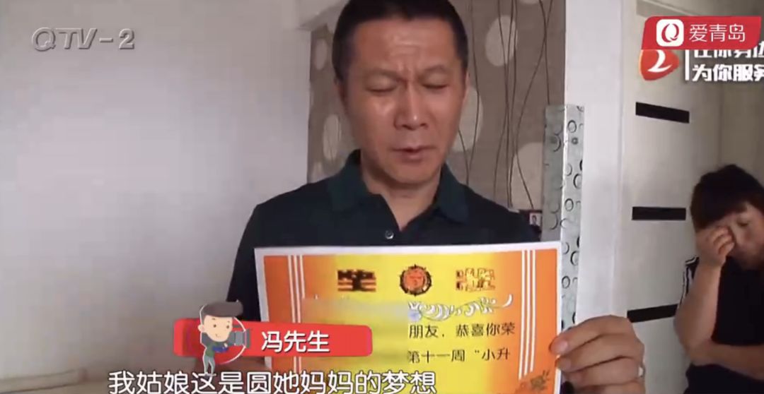 女子睡梦猝死原因,女子一觉睡醒发现老公猝死