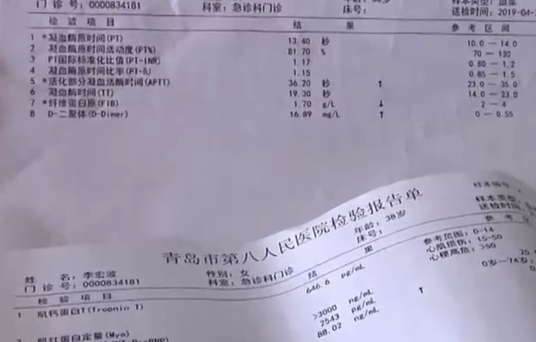 女子睡梦猝死原因,女子一觉睡醒发现老公猝死