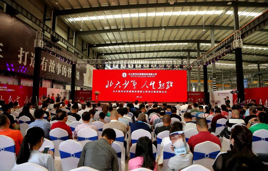 我眼中的博雅公学,不再羡慕别人家的学生