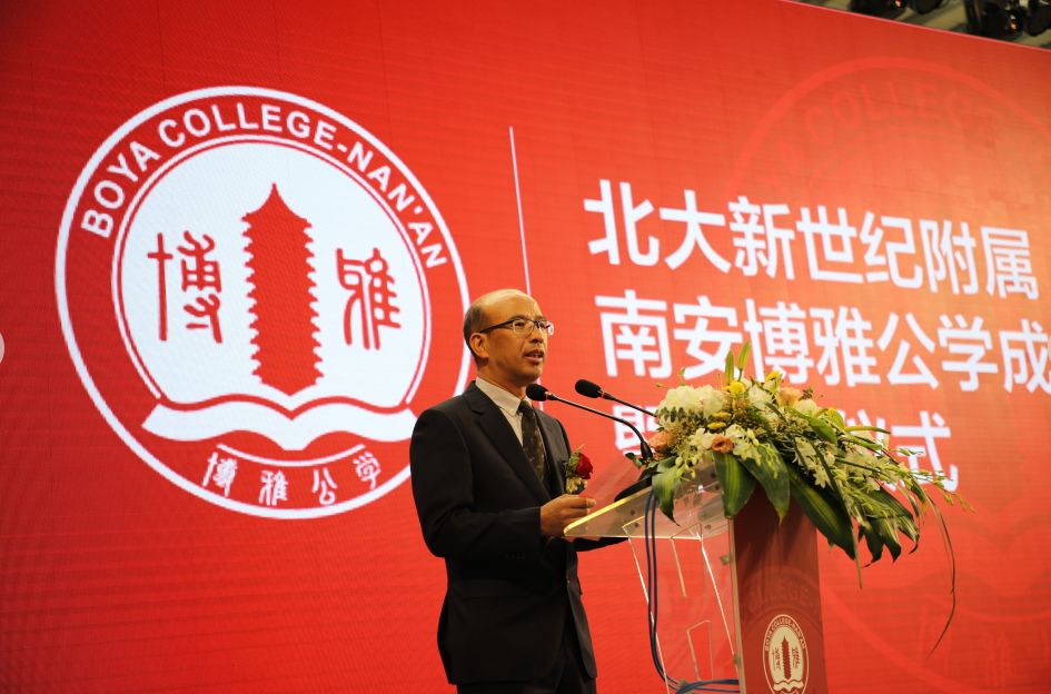 我眼中的博雅公学,不再羡慕别人家的学生