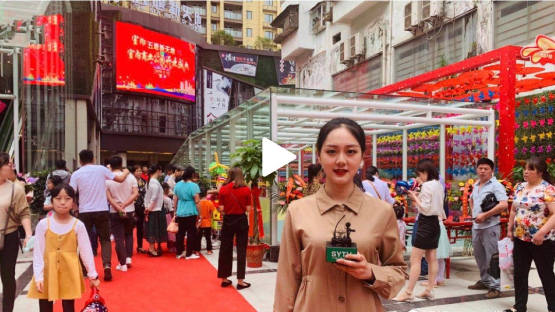 五堰街改造,五堰商业区改造