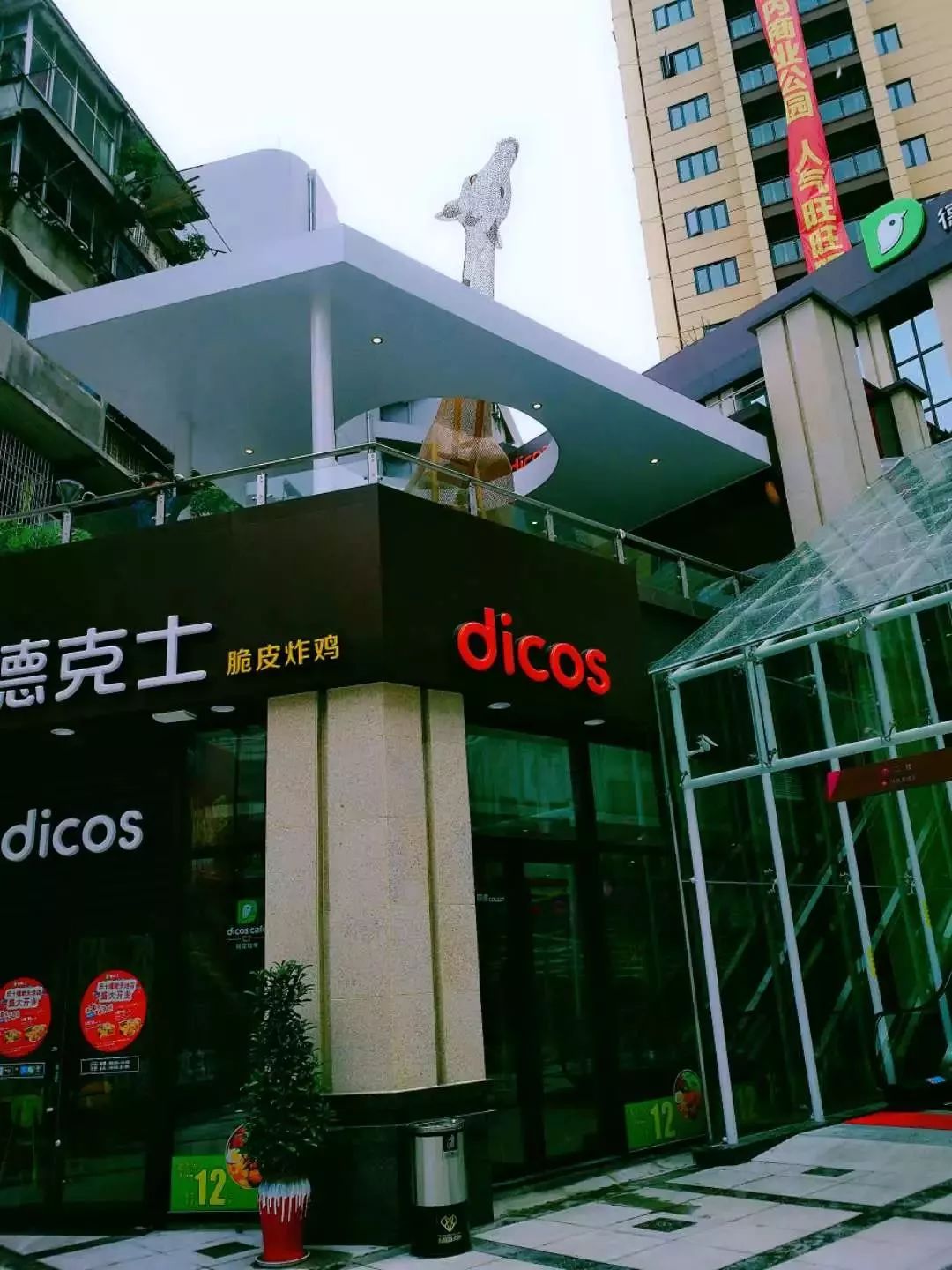 五堰街改造,五堰商业区改造