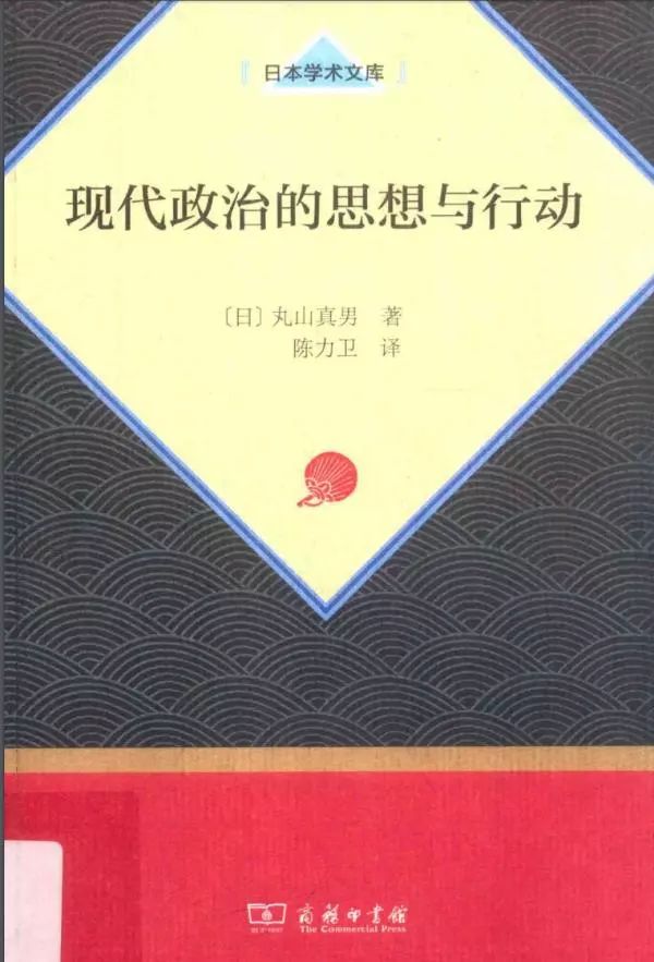 虞云国重读《建炎以来系年要录》︱南宋高宗朝中兴语境的蜕变|201905-28（总第943期）